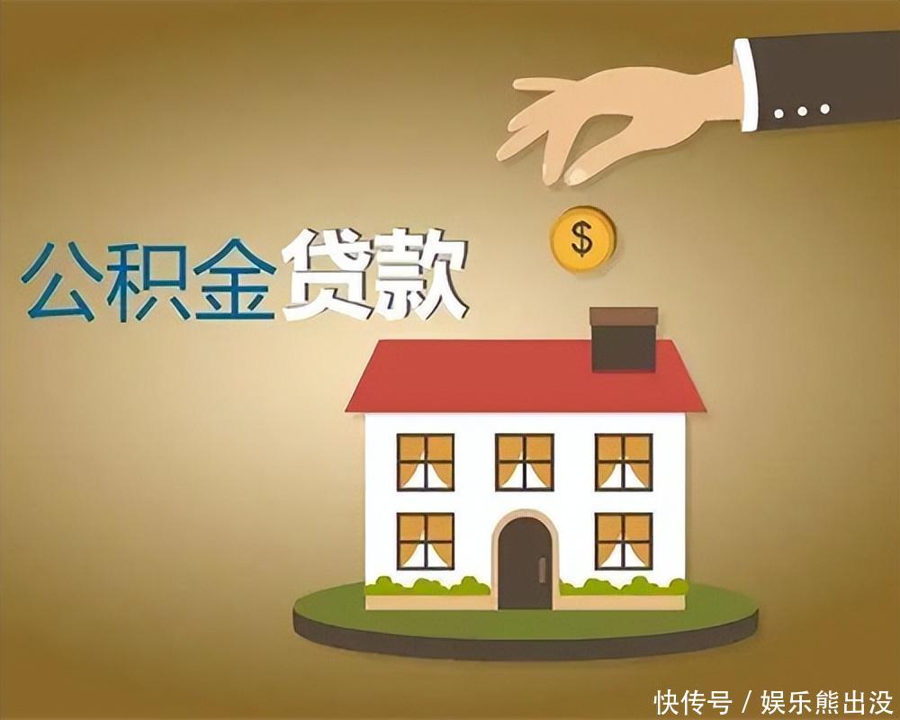重庆信用借款